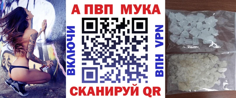 как найти закладки Долгопрудный А ПВП Crystall