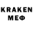 МЕТАМФЕТАМИН кристалл ShadowDragon8685