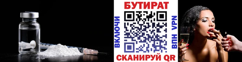 blacksprut маркетплейс  Долгопрудный  Бутират вода  как найти закладки 