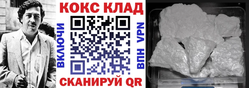 цены наркотик  Долгопрудный  КОКАИН Columbia 