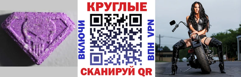 ЭКСТАЗИ ешки  Долгопрудный 