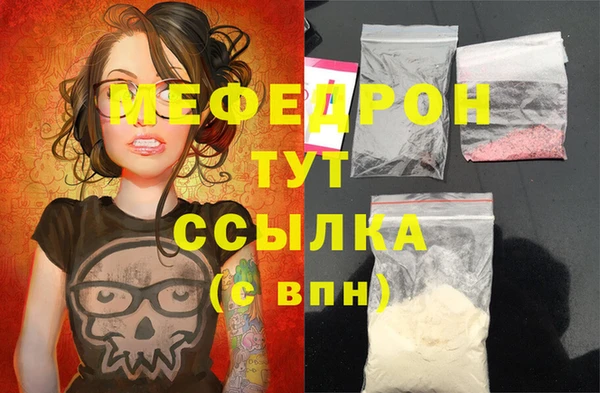 а пвп мука Балабаново