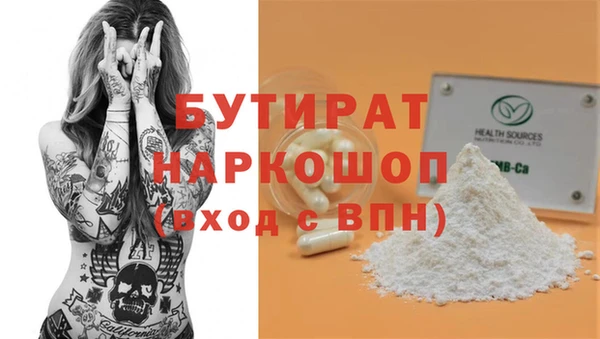 Альфа ПВП Усолье-Сибирское