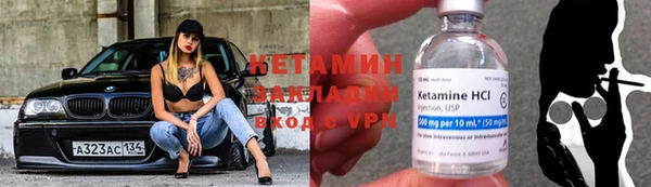 меф VHQ Баксан