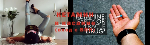 гидра Балахна