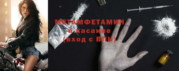 герыч Усмань