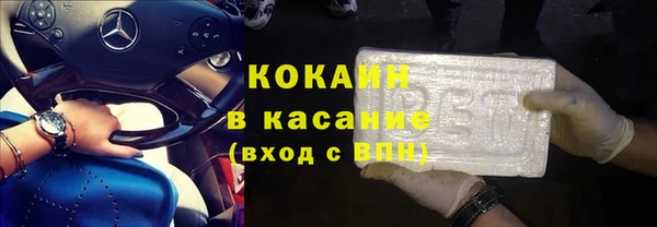 гидра Балахна