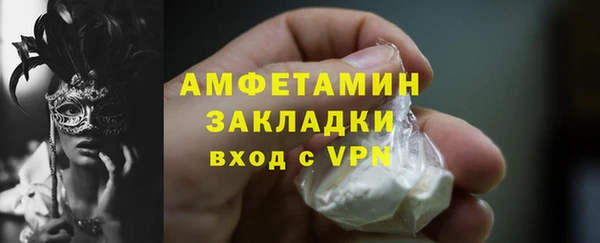 меф Усинск
