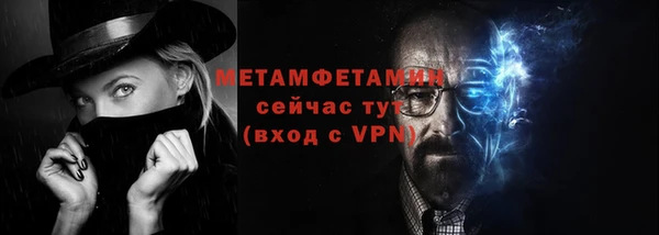 меф VHQ Баксан