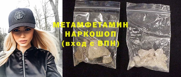 гидра Балахна
