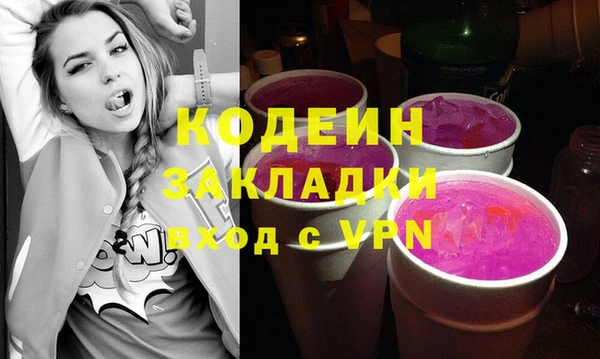 гидра Балахна