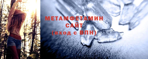 гидра Балахна