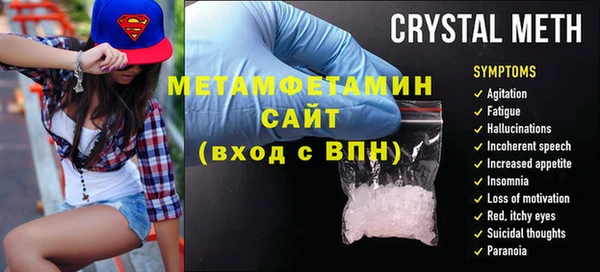 а пвп мука Балабаново