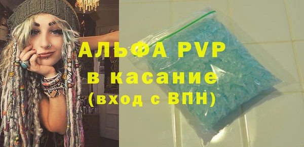 гидра Балахна