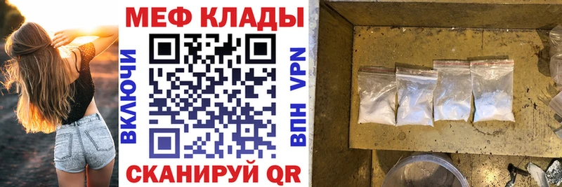 Меф VHQ  наркошоп  ссылка на мегу ONION  Долгопрудный 